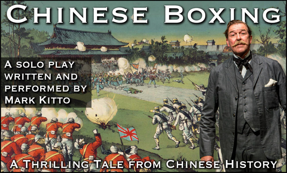 Chinese Boxing